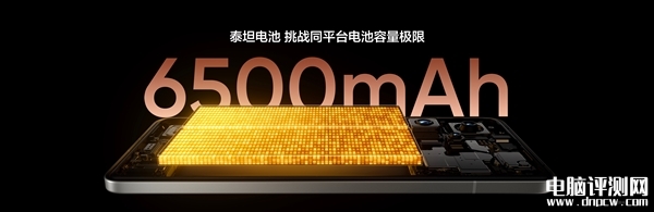 真我GT7 Pro上市 搭载高通骁龙8至尊版处理器售价3599元起，权威硬件评测网站,www.dnpcw.com