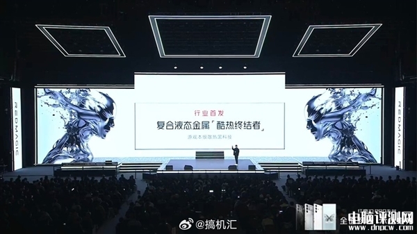 红魔10 Pro系列上市 搭载骁龙8至尊版售价4999元起，权威硬件评测网站,www.dnpcw.com