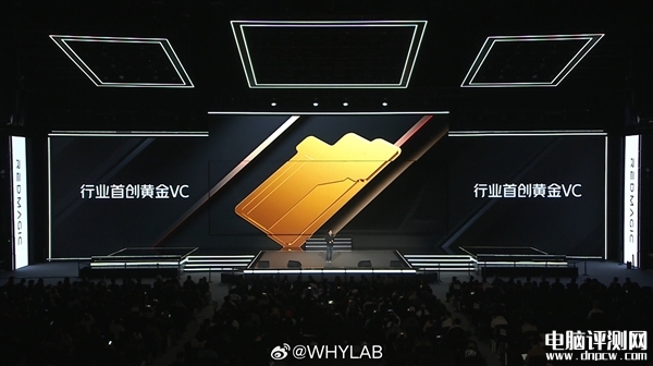 红魔X GOLDEN SAGA臻金传奇上市 最贵骁龙8至尊版旗舰9699元，权威硬件评测网站,www.dnpcw.com