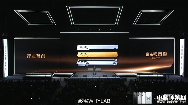 红魔X GOLDEN SAGA臻金传奇上市 最贵骁龙8至尊版旗舰9699元，权威硬件评测网站,www.dnpcw.com
