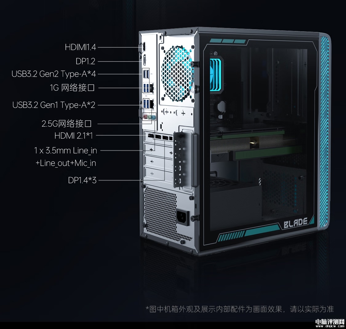 雷神黑武士・猎刃游戏主机上市 i7-13650HX+RTX4070 Super售价10699元，权威硬件评测网站,www.dnpcw.com
