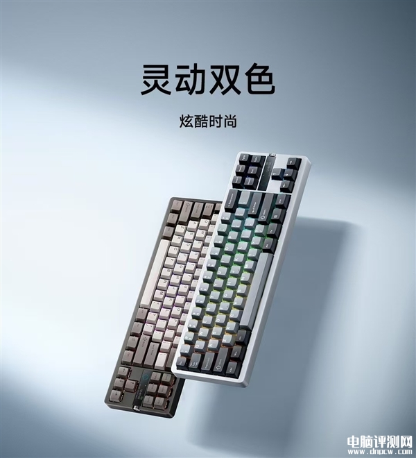 小米机械键盘MK 71 Pro上市 71键、1英寸个性化LCD屏售价449元，权威硬件评测网站,www.dnpcw.com