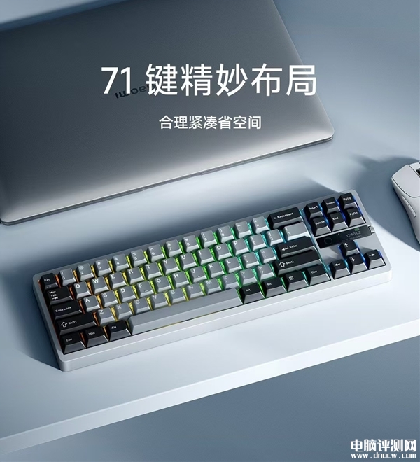 小米机械键盘MK 71 Pro上市 71键、1英寸个性化LCD屏售价449元，权威硬件评测网站,www.dnpcw.com