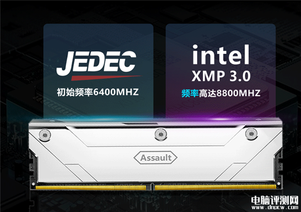 新乐士CUDIMM内存上市 提供8400/8800MHz规格售价1899起，权威硬件评测网站,www.dnpcw.com