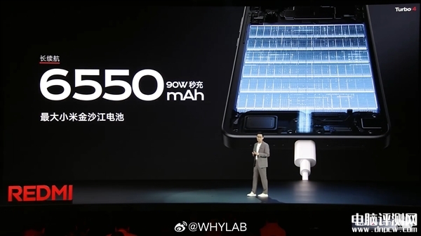 REDMI Turbo 4上市 首发天玑8400-Ultra处理器售价1999元起，权威硬件评测网站,www.dnpcw.com