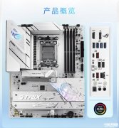 华硕ROG STRIX B850-A GAMING WIFI吹雪主板上市 AMD锐龙9000处理器最佳伴侣