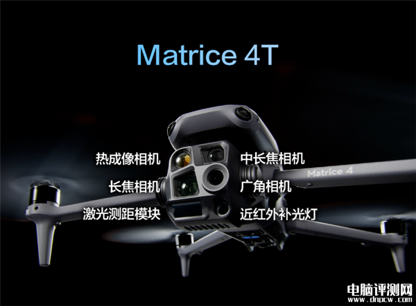 大疆DJI Matrice 4T旗舰无人机上市 六只眼售价38888元，权威硬件评测网站,www.dnpcw.com