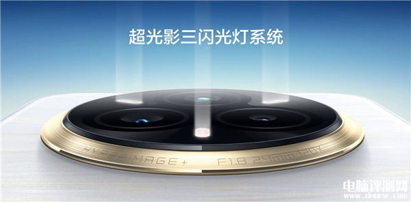 真我14 Pro+上市 搭载骁龙7s Gen 3处理器售价2599元起，权威硬件评测网站,www.dnpcw.com