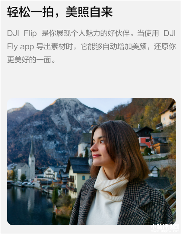 大疆DJI Flip可折叠航拍无人机上市 掌上起飞 录制有声Vlog售价2788元起，权威硬件评测网站,www.dnpcw.com