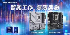 映泰两款英特尔B860 M-ATX主板发布 均配备3个M.2盘位