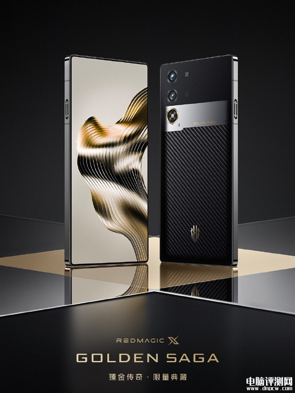 红魔X GoldenSaga限量典藏版震撼开售 骁龙8至尊旗舰处理器售价9699元，权威硬件评测网站,www.dnpcw.com