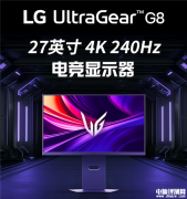 LG新款27英寸电竞显示器4K 240Hz/FHD上市 480Hz双模切换售价5999元