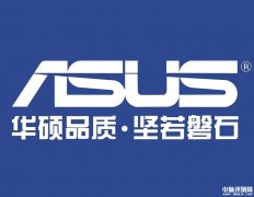 华硕B860系列MATX主板上市 重炮手、天选、哎呦喂三款售价969元起
