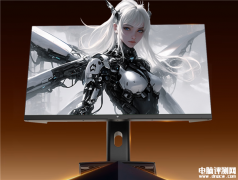 KTC H25T72显示器上市 24.5英寸1080P 200Hz IPS面板售价499元