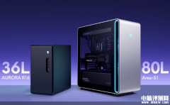 外星人Area-51台式机上市 Ultra9-285K+RTX 4090D售价59999元