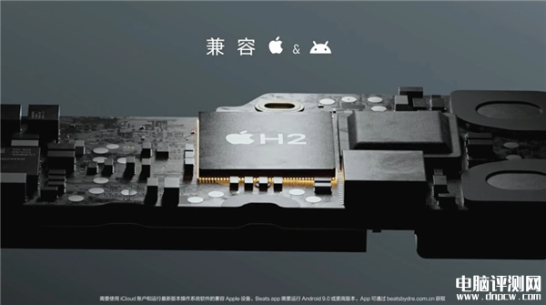 Powerbeats Pro 2发布 苹果首款心率监测耳机售价2099元，权威硬件评测网站,www.dnpcw.com