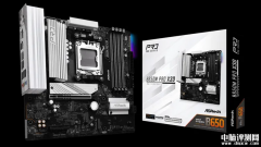 华擎首款“Pro X3D”系列AMD主板B650M Pro X3D发布