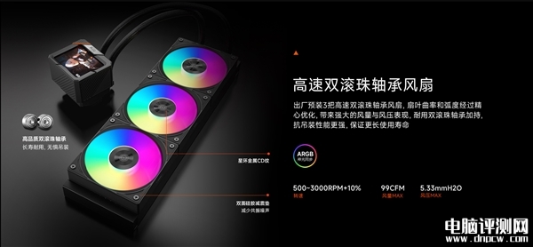 超频三北境GT360一体式水冷散热器上市 8年超长质保售价889元，权威硬件评测网站,www.dnpcw.com