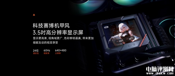 超频三北境GT360一体式水冷散热器上市 8年超长质保售价889元，权威硬件评测网站,www.dnpcw.com