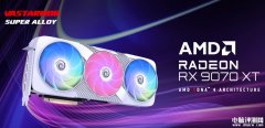 瀚铠Radeon RX 9070 XT/9070超合金显卡上市 12层PCB，100mm ARGB风扇