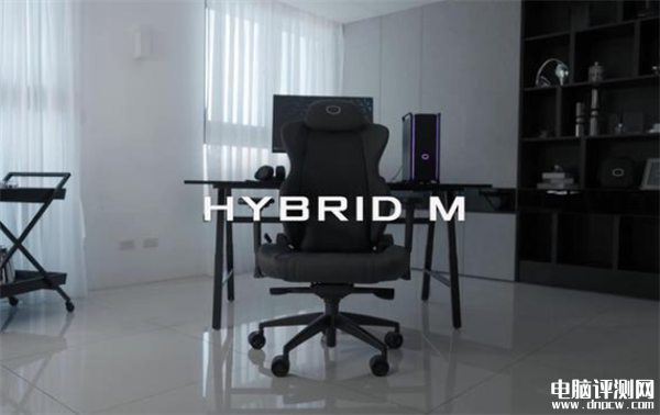 酷冷至尊支持无线按摩电竞椅Hybrid M发布，权威硬件评测网站,www.dnpcw.com