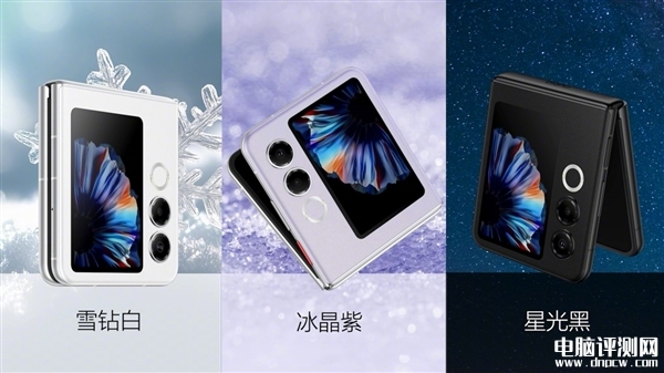 努比亚Flip 2上市 搭载联发科天玑7300X处理器国补价格2899元起，权威硬件评测网站,www.dnpcw.com