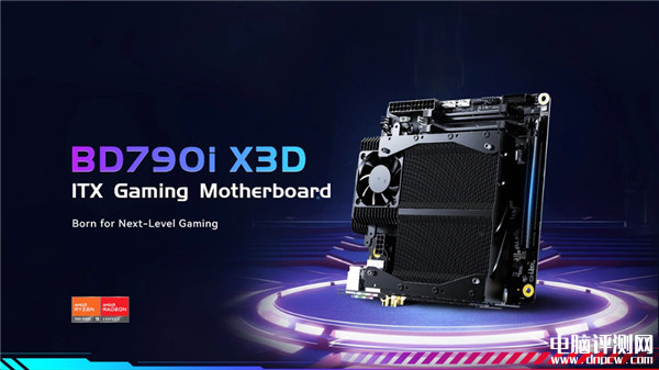 铭凡BD790i X3D ITX主板上市 搭载锐龙9 7945HX3D处理器，权威硬件评测网站,www.dnpcw.com