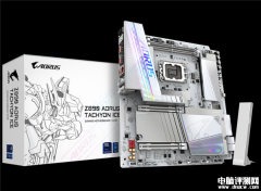 硬件超频新纪元：技嘉Z890 AORUS Tachyon ICE主板上架 刷新DDR5内存性能天花板