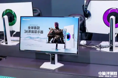 海信大圣G9发布 全球首款3A原画显示器