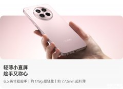 OPPO Find X8s上市 首发科天玑9400+处理器+6.3英寸小屏国补价格3699元起