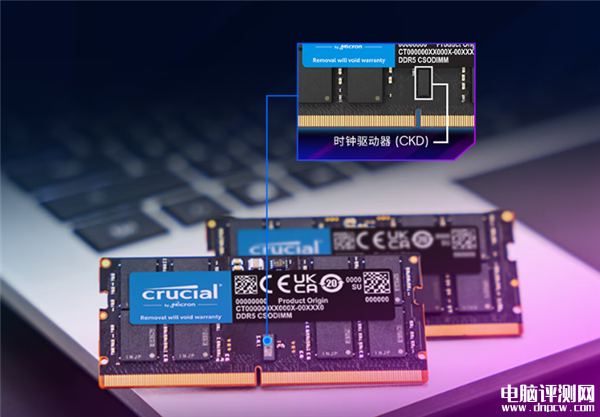 英睿达DDR5-6400 CSODIMM上市 传输速率6400MT/s售价499元起，权威硬件评测网站,www.dnpcw.com