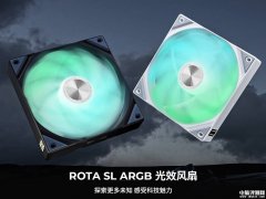 TRYX ROTA SL ARGB 120风扇发布 扇间触点串联 支持磁吸一线通