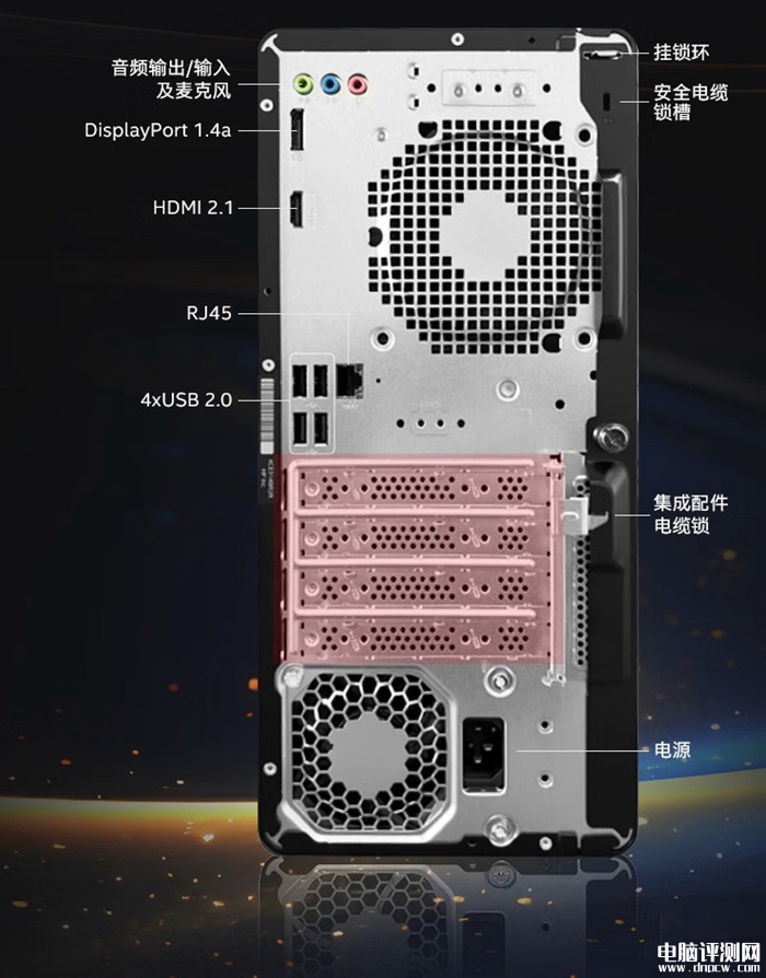 惠普战99 2025款台式机上市 搭载Ultra7 265国补价格5259.2元，权威硬件评测网站,www.dnpcw.com