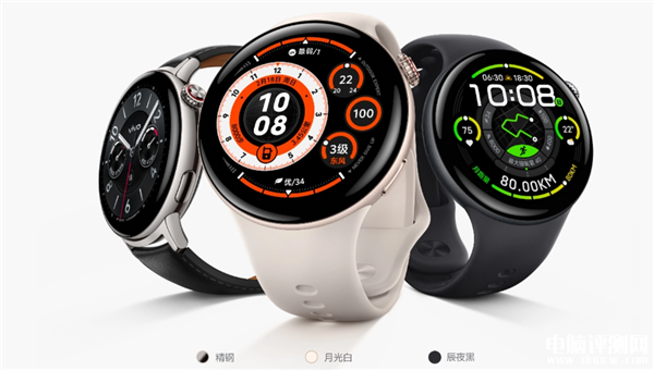 vivo WATCH 5上市 血压风险评估国补价格679.15元起，权威硬件评测网站,www.dnpcw.com