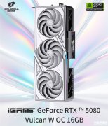 七彩虹白色火神iGame GeForce RTX 5080 Vulcan W OC 16GB显卡上市 售价12999元