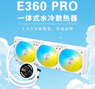 银昕E360 PRO 一体式水冷发布 2.6英寸数显屏+300W解热