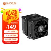 酷凛霜格620风冷散热器上市 六热管双塔双风扇 260W TDP 售价149元