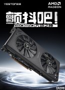 盈通RX 9070 GRE/XT GAEA大地之神显卡发布 首款采用双槽设计的RDNA4产品