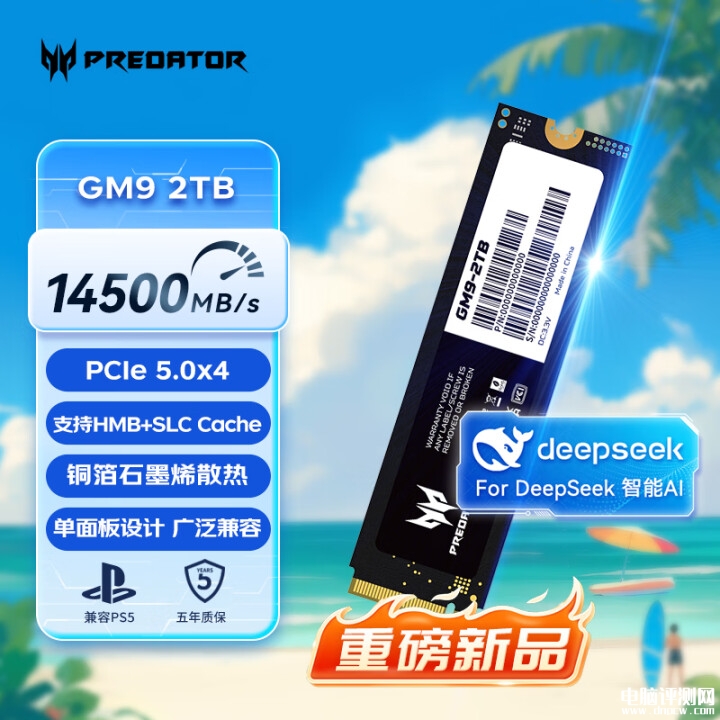 宏碁掠夺者存储GM9 SSD发布 PCIe 5.0 HMB 14.5GB/s顺序读取，权威硬件评测网站,www.dnpcw.com