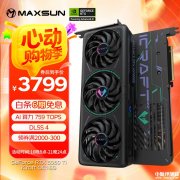 铭瑄RTX5060Ti iCraft电竞之心OC 16G显卡上市 售价3799元