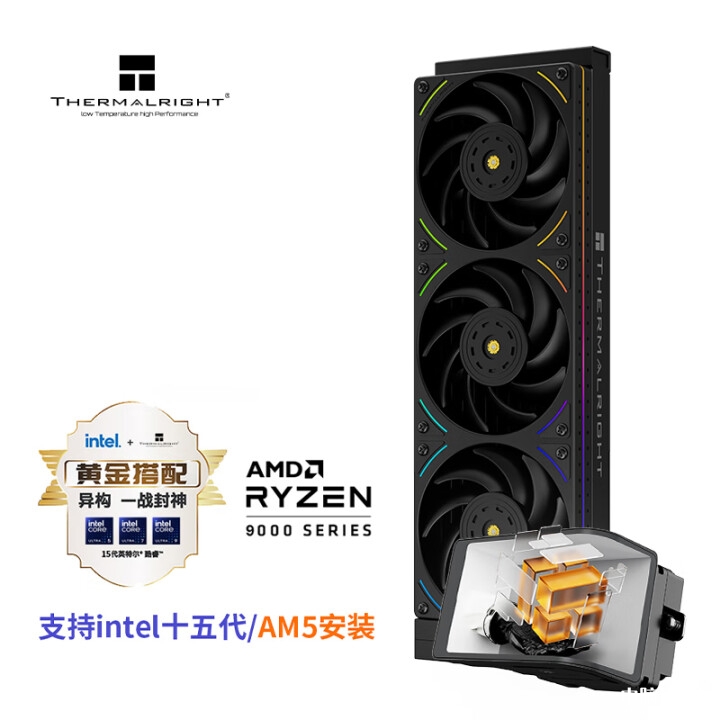 利民曲面屏水冷散热器发布 奇幻视界UB ARGB 360一体式水冷散热器售1299元，权威硬件评测网站,www.dnpcw.com