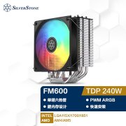 银昕FM600风冷散热器发布 单塔单风扇6热管直触售价98元