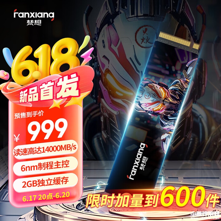 梵想S910 PRO PCIe 5.0 SSD上市预约 读速14000MB/s 容量2TB售价999元，权威硬件评测网站,www.dnpcw.com