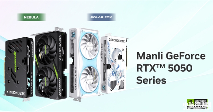 万丽GeForce RTX 5050星云/雪狐OC显卡上架 售价为2099/2199元，权威硬件评测网站,www.dnpcw.com