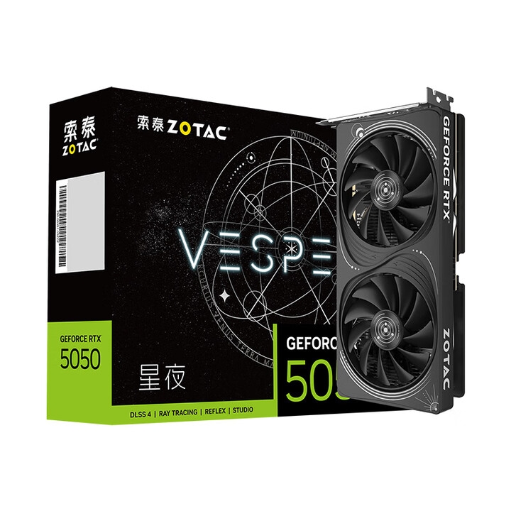 索泰RTX5050系列显卡上架 可星夜/星辰/月白三色可选 售价2099元起，权威硬件评测网站,www.dnpcw.com