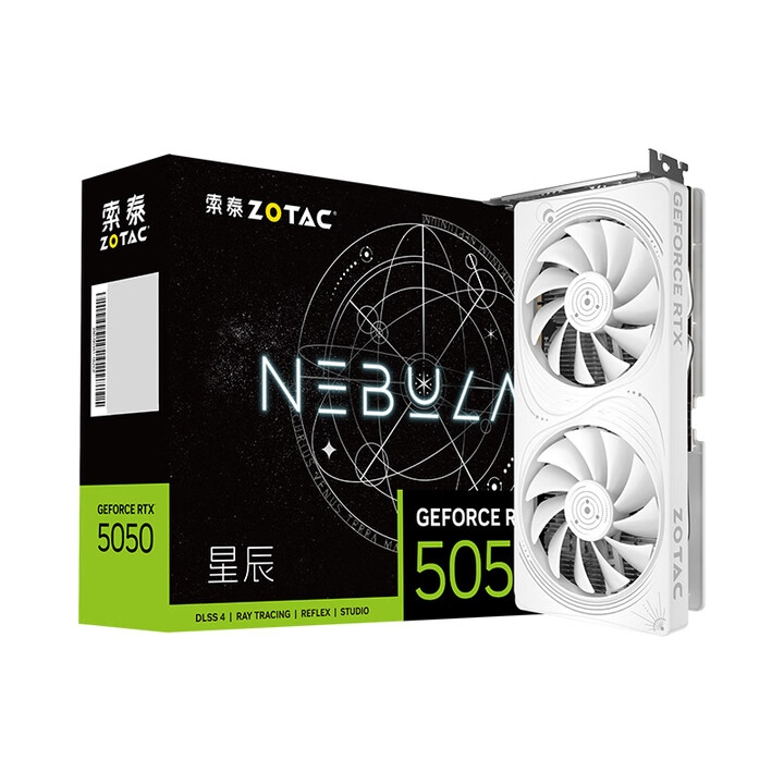 索泰RTX5050系列显卡上架 可星夜/星辰/月白三色可选 售价2099元起，权威硬件评测网站,www.dnpcw.com