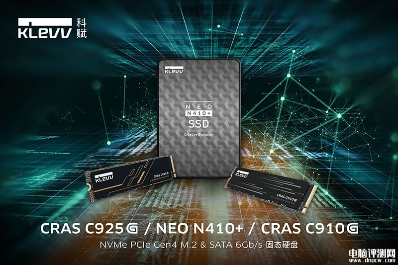 科赋三款固态硬盘新品发布 三款新品涵盖PCIe 4.0与SATA III接口，权威硬件评测网站,www.dnpcw.com