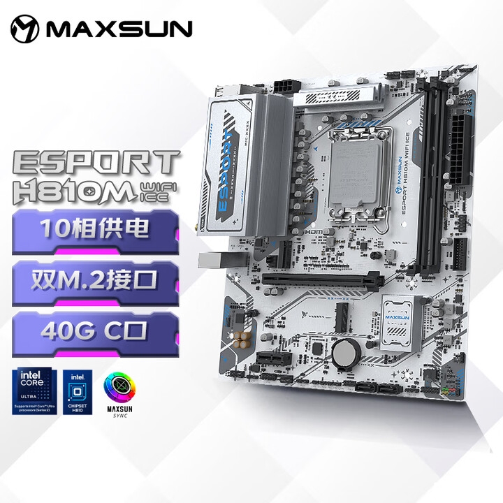 铭瑄H810M WIFI ICE主板发布 入门级芯片组搭载USB4与高端配置性价比突出，权威硬件评测网站,www.dnpcw.com
