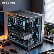 鑫谷无界巡天700T机箱开售 270°全景海景房设计价格329元