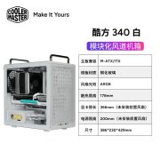 酷冷至尊酷方340机箱上架销售 兼容M-ATX主板，支持366mm显卡安装价格269元起